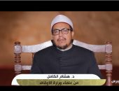  الدكتور هشام الكامل