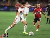 الأهلى والزمالك 