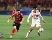 الاهلي والزمالك