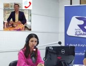 إذاعة تونس الثقافية وموضوع حول أفلام العيد 