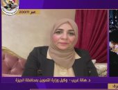 الدكتورة هالة غريب وكيل وزارة التموين في محافظة الجيزة