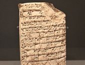 رسالة عمرها 4000 عام من إدين سين إلى أمه