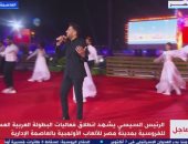 محمد حماقى بحفل افتتاح البطولة العربية للفروسية