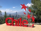 الألعاب العالمية الصيفية فى تشيلى