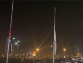 تنكس الأعلام في الإمارات