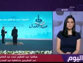 مداخلة عبد العظيم أحمد عبد العظيم على قناة إكسترا نيوز