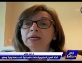 العالمية المصرية الدكتورة أمل عامر 