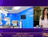 مداخلة الدكتور حسام عبد الغفار على قناة دي إم سي