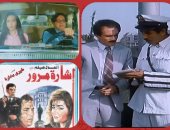 السينما المصرية ومشاهد الحركة المرورية 