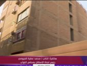 مداخلة النائب محمد عطية الفيومى رئيس لجنة الإسكان بمجلس النواب