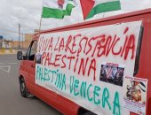 مظاهرات فى اسبانيا ضد الابادة الجماعية فى غزة 