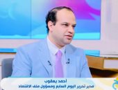 الكاتب الصحفى أحمد يعقوب مدير تحرير "اليوم السابع"