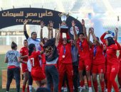 فريق توت عنخ مع بطولة كأس مصر للسيدات
