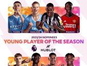 المرشحون لجائزة أفضل لاعب شاب في الدوري الإنجليزي
