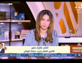 مداخلة النائب طارق نصير الأمين العام لحزب حماة الوطن
