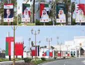 استعدادات قمة البحرين