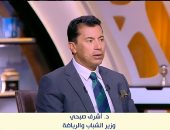 أشرف صبحي وزير الرياضة