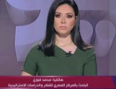 مداخلة محمد فوزي الباحث بالمركز المصري