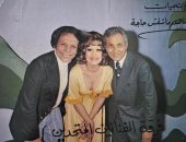 الزعيم مع هالة فاخر والراحل عمر الحريري