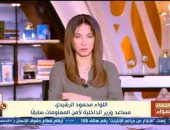 مداخلة اللواء محمود الرشيدى مساعد وزير الداخلية لأمن المعلومات سابقا
