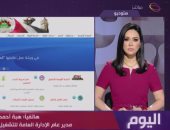 مداخلة هبة أحمد مدير عام الإدارة العامة للتشغيل بوزارة العمل