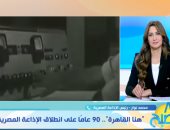خلال مداخلة رئيس الإذاعة المصرية