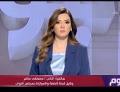 مداخلة النائب مصطفى سالم وكيل لجنة الخطة والموازنة بمجلس النواب