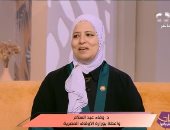 الدكتورة وفاء عبد السلام