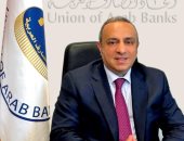 وسام فتوح الأمين العام لاتحاد المصارف العربية