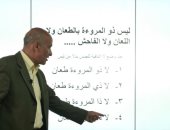 مراجعة مادة اللغة العربية