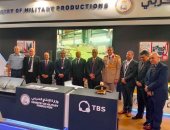 "وزارة الإنتاج الحربي" تشارك بمعرض الصناعات الدفاعية البلغاري "Hemus 2024"