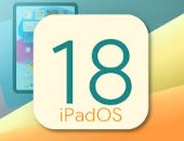 نظام iPadOS 18 