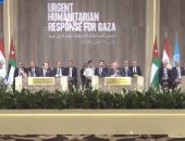 المؤتمر الدولي للاستجابة الإنسانية الطارئة لغزة بالأردن
