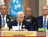 كلمة الرئيس الفلسطينى محمود عباس