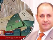 الكاتب الصحفى مدحت وهبه مدير تحرير اليوم السابع 