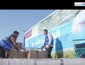 صورة من التقرير