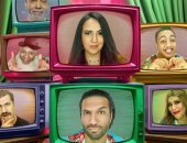 مسرحية التلفزيون 