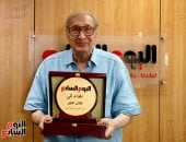 سعيد شيمى