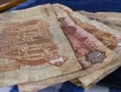 الجنيه الورقي