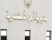 استخراج الجثة المدفونة منذ 8 سنوات داخل شقة بالإسكندرية