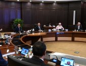 مجلس الوزراء