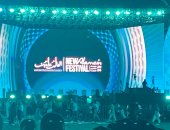 مهرجان العلمين