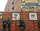 دهان أسوار المدارس