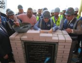 جانب من وضع حجر الأساس