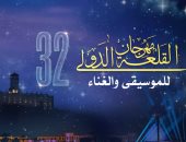  مهرجان القلعة 