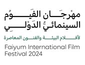 مهرجان الفيوم السينمائي