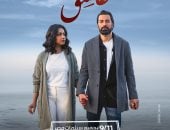 فيلم عاشق