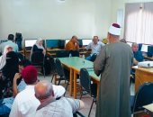 المعاهد الأزهرية 