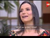 الفنانة هايدى عبد الخالق