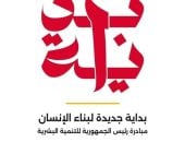 بداية 